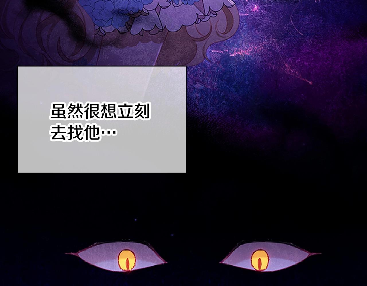 第84话 狼皮暴走56