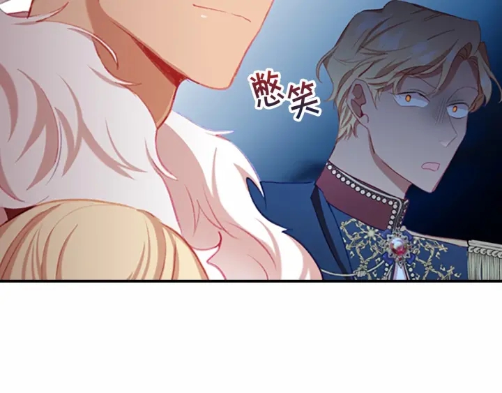 第79话 得小公主者得天下148