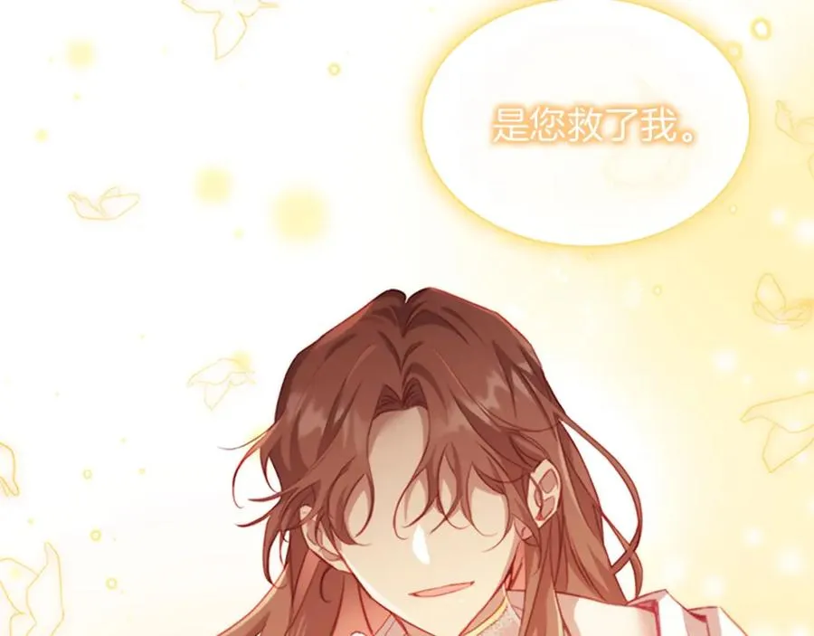 第87话 身份暴露了！32