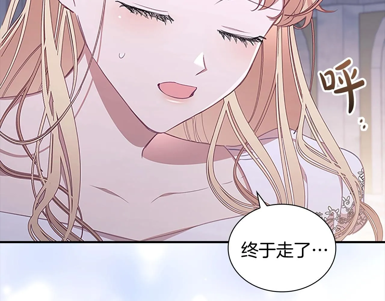 第138话 请留在我身边25