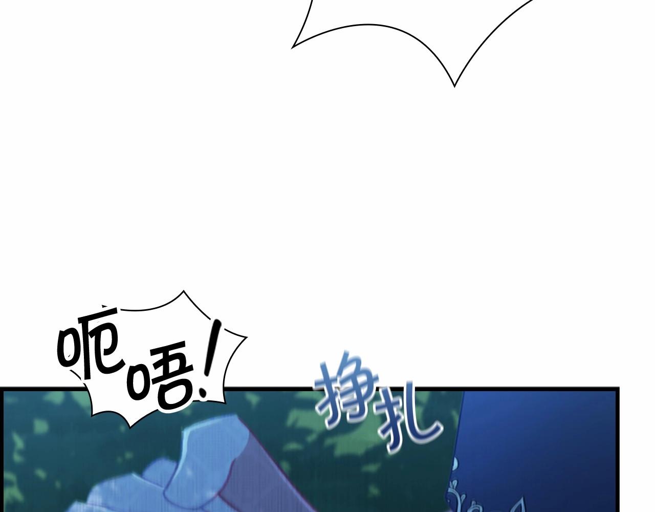 第84话 狼皮暴走107