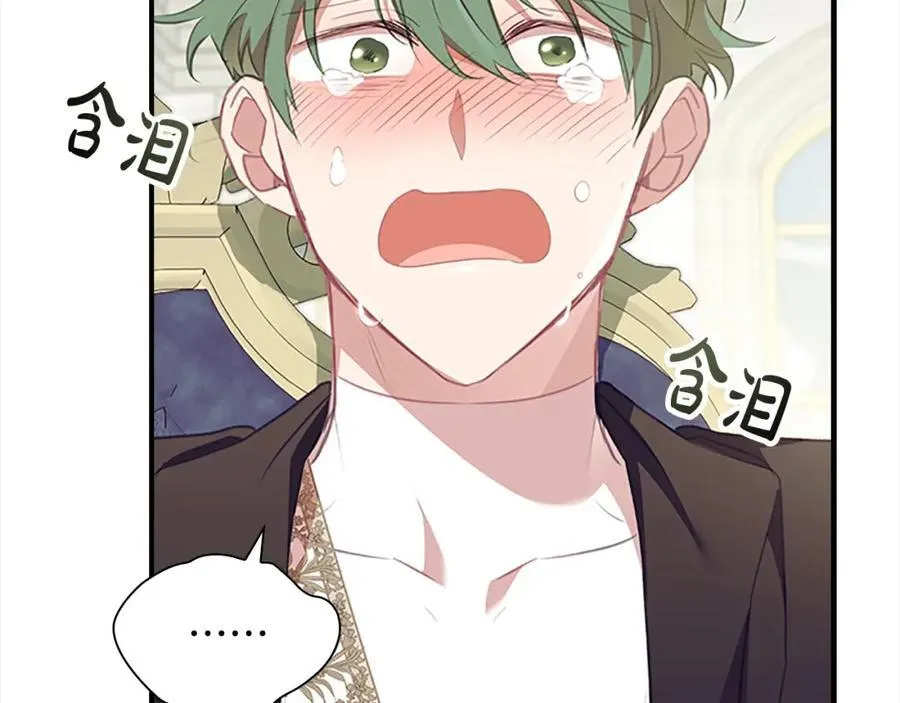 第155话 前往加勒公国！6