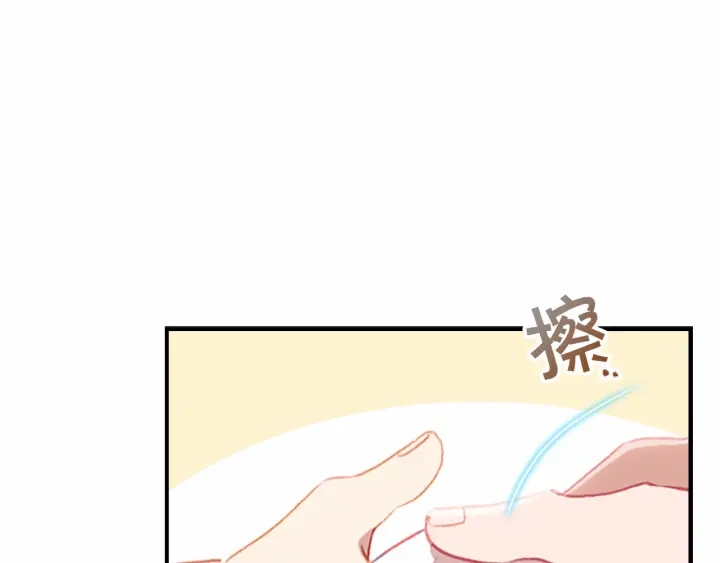 第62话 狼皮也有恋爱脑？46