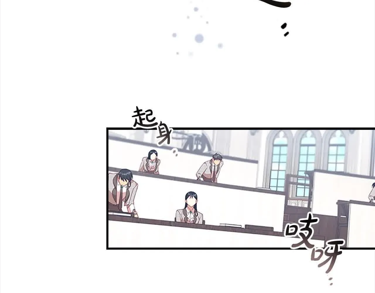 第140话 哥哥跟来了？！85