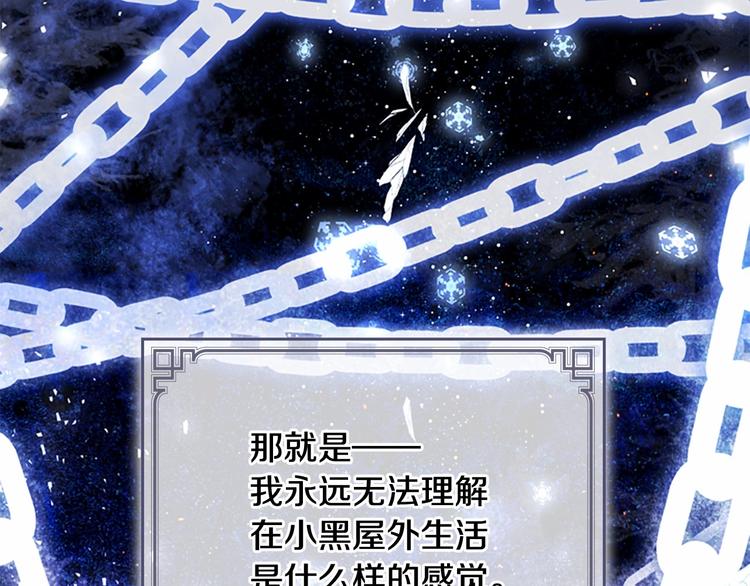 第59话 请做我的主人！20