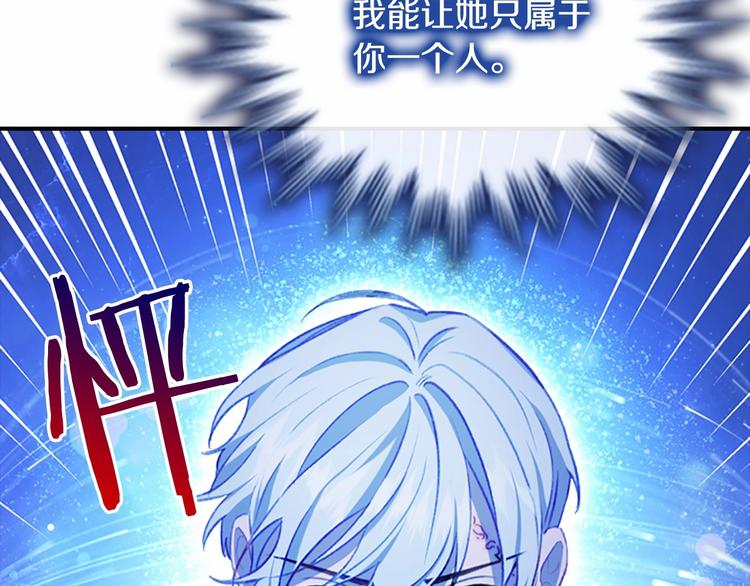 第59话 请做我的主人！100
