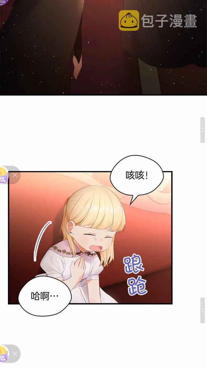 第28话 一切都是为了艾妮莎12
