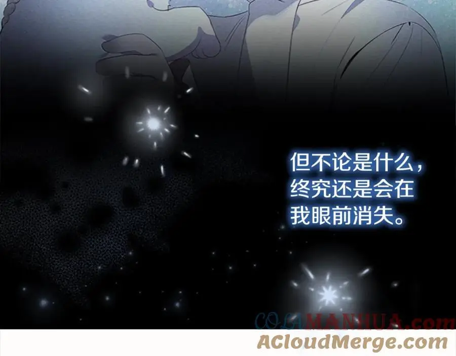 第150话 献上第二个誓言4