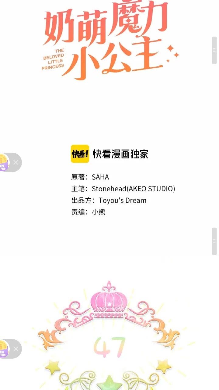 第44话 我担心你17