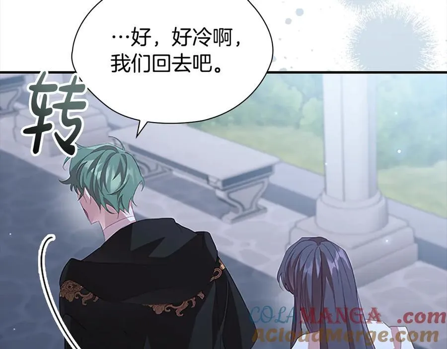 第166话 帮帮我116