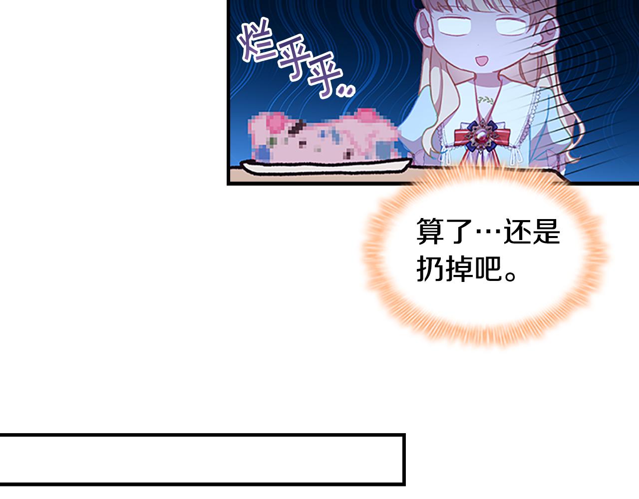 第104话 漂亮姐姐28