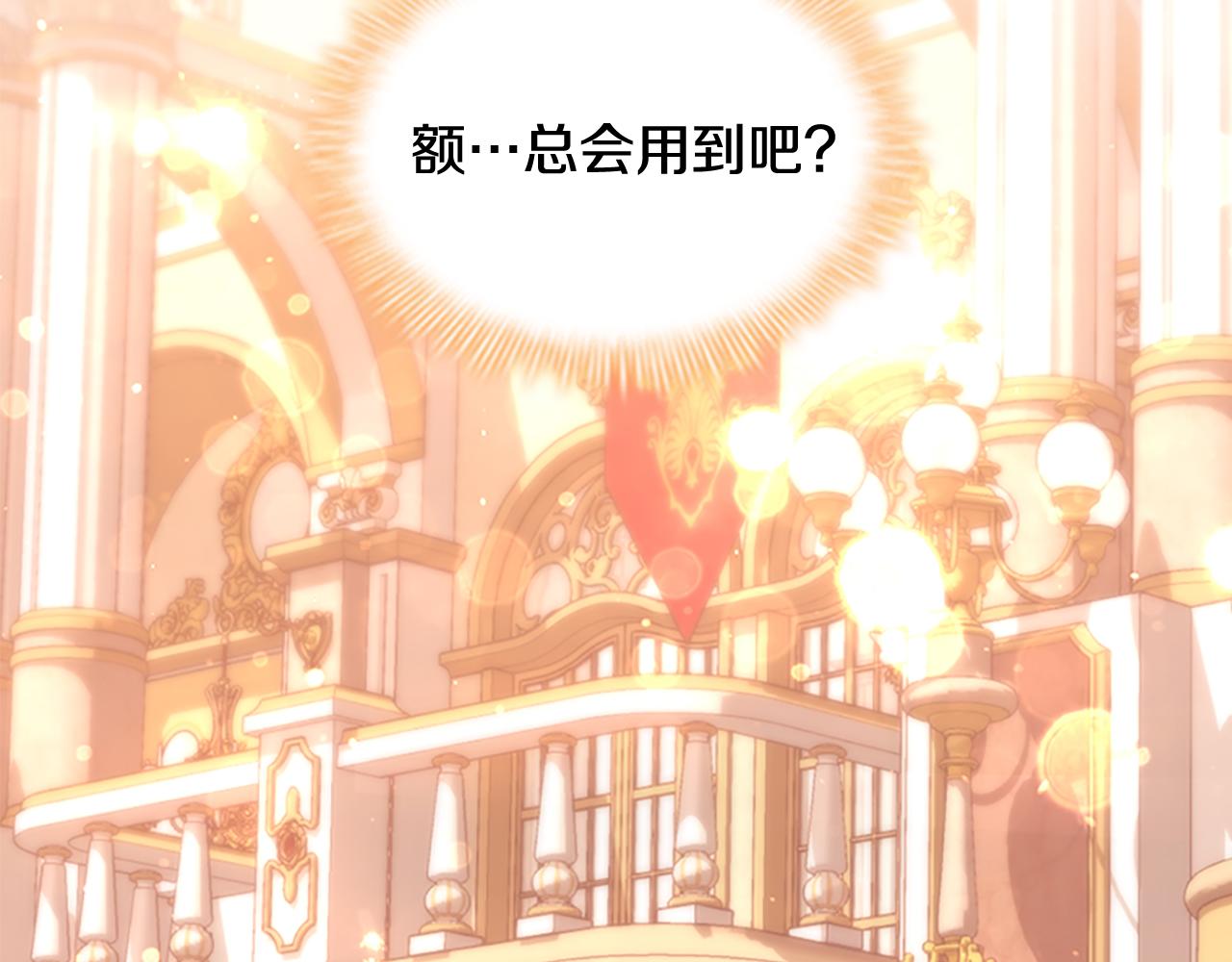 第94话 讨价还价105
