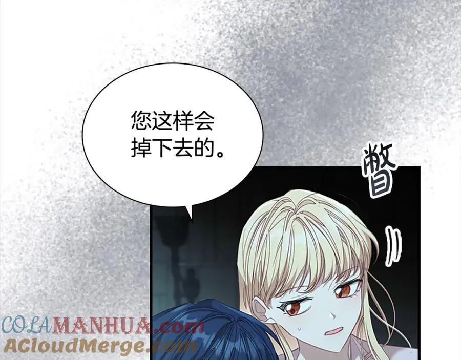 第148话 误闯迷宫100
