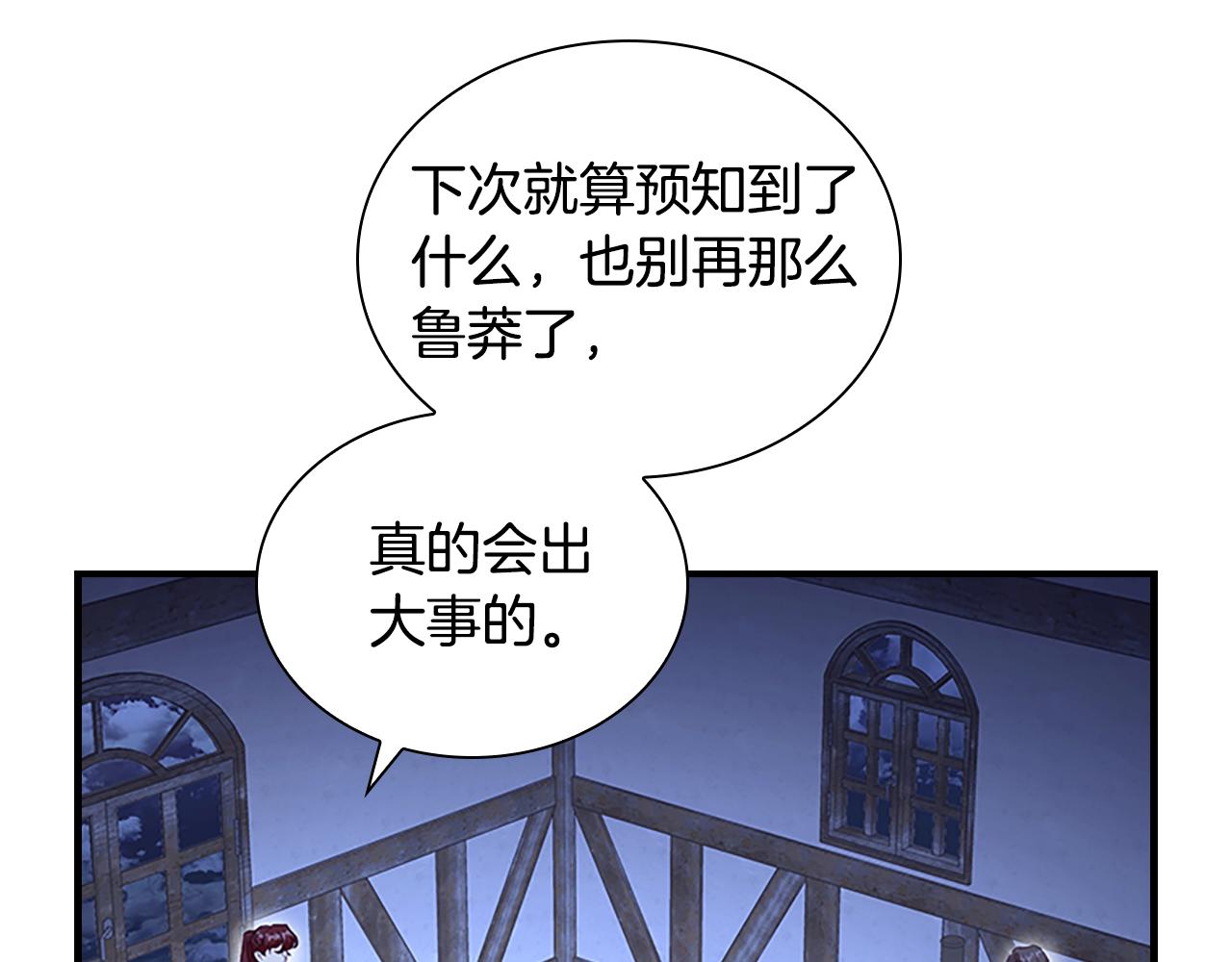 第131话 兄妹相见！13