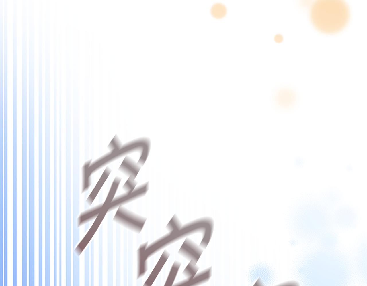 第118话 公主的手帕106