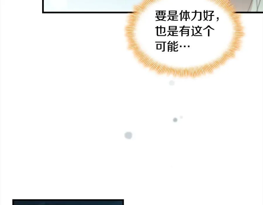 第148话 误闯迷宫50