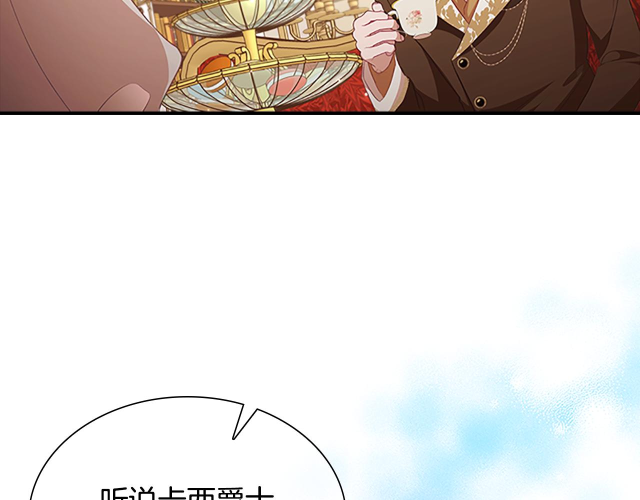 第126话 离家出走！40