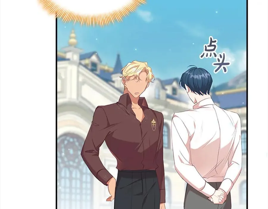 第146话 偏心教学55