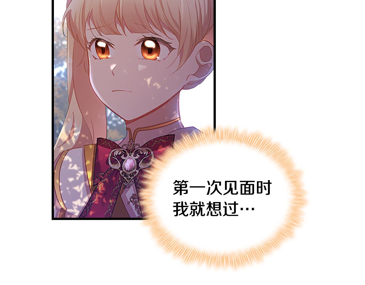 第89话 别抛下我138
