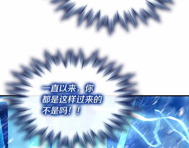 第59话 请做我的主人！95