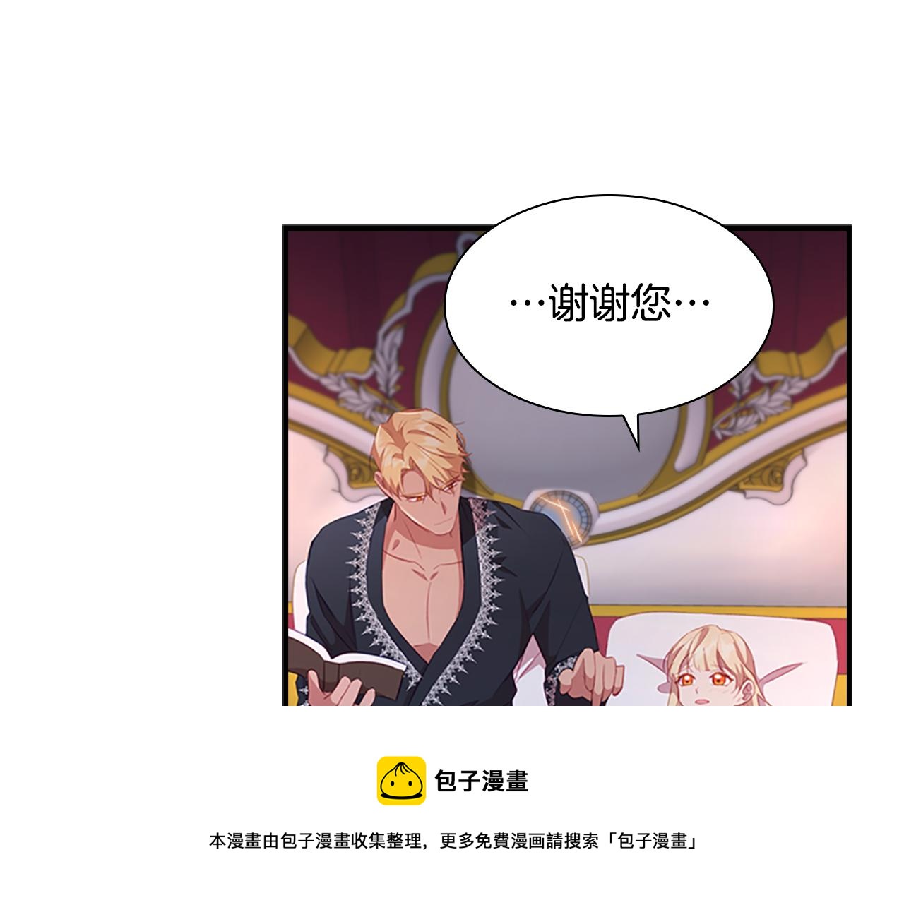 第93话 温馨夜晚64