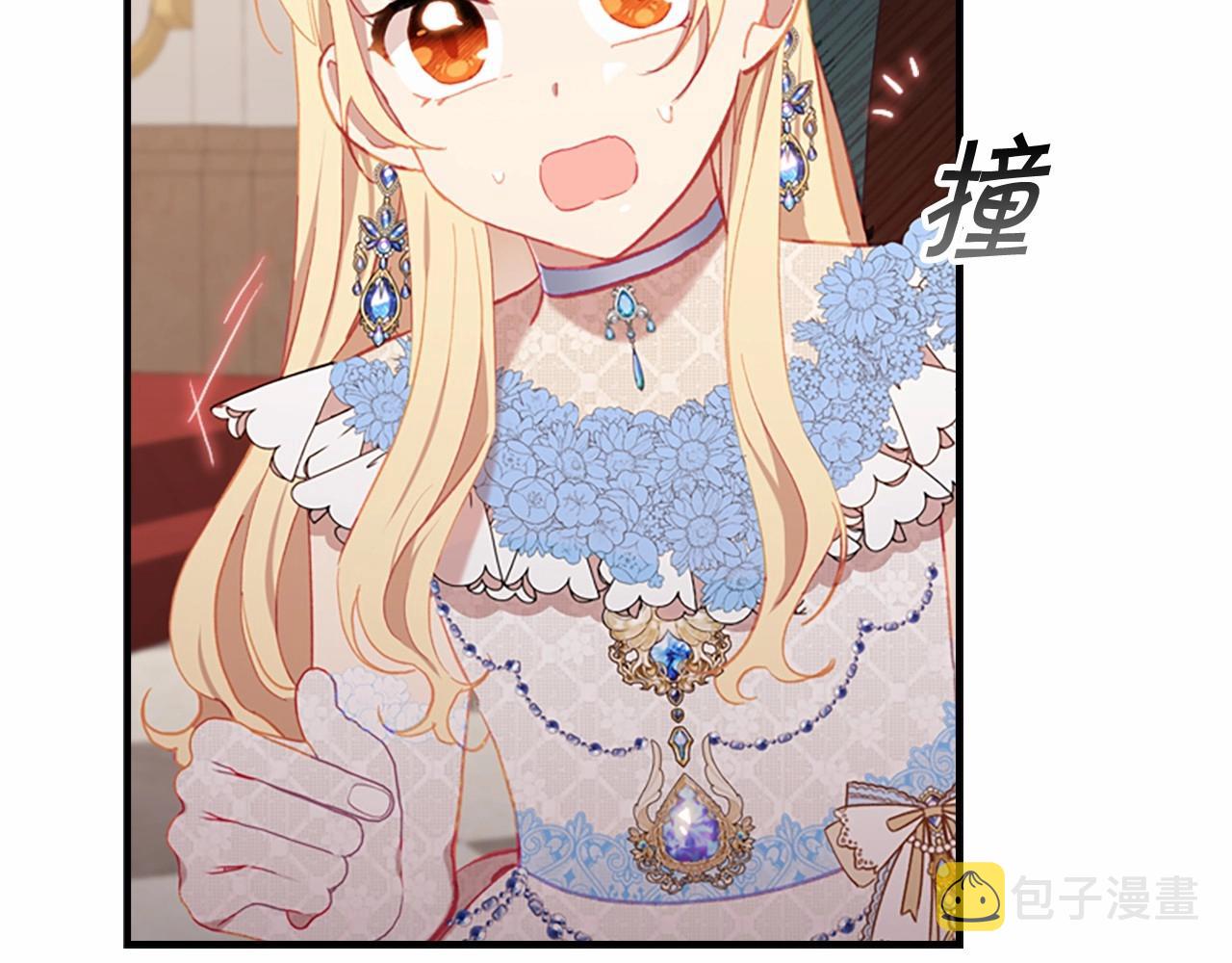 第81话 都是公主的错！呜呜124