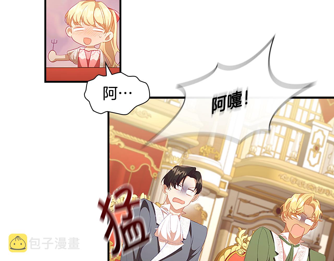 第115话 小公主感冒了68