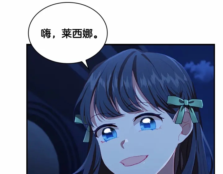 第61话 打造专属骑士团4