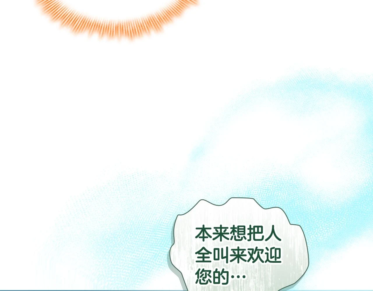 第134话 写信6