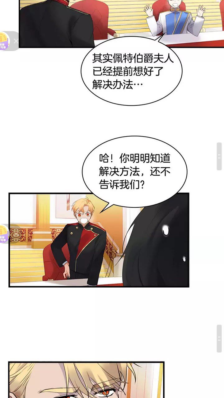 第17话 父爱培养计划22
