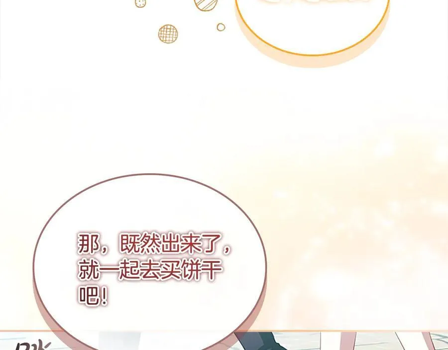 第168话 最倒霉的小偷94