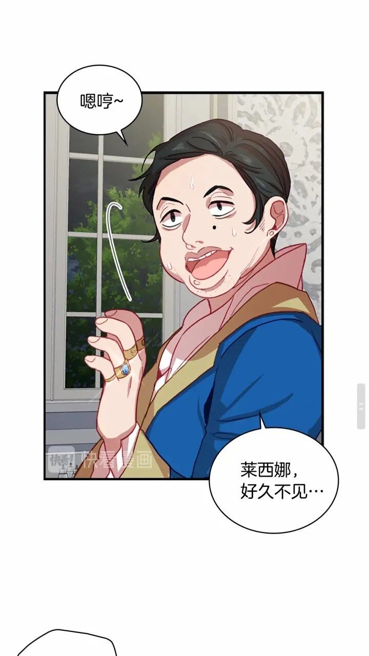 第41话 圈粉达人25