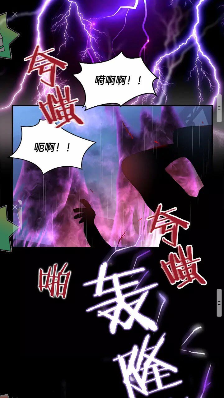 第25话 请对我负责53