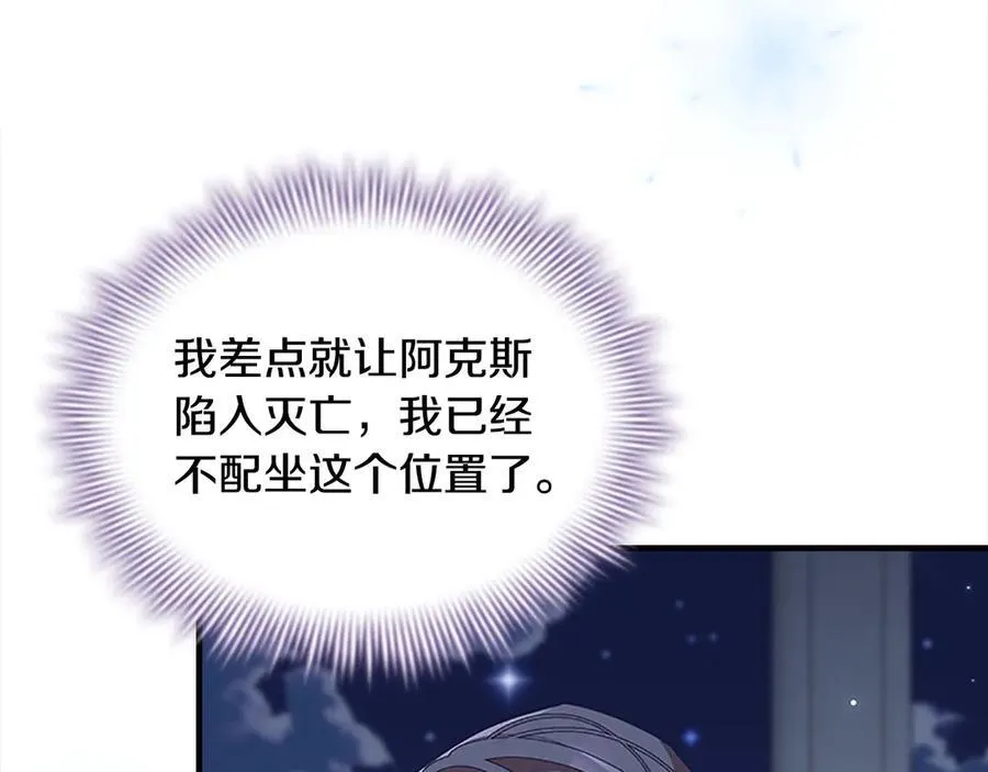 第166话 帮帮我86
