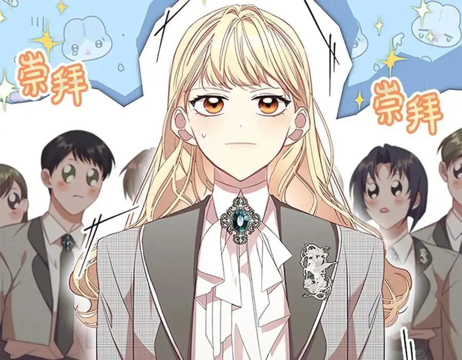 第145话 齐聚一堂121