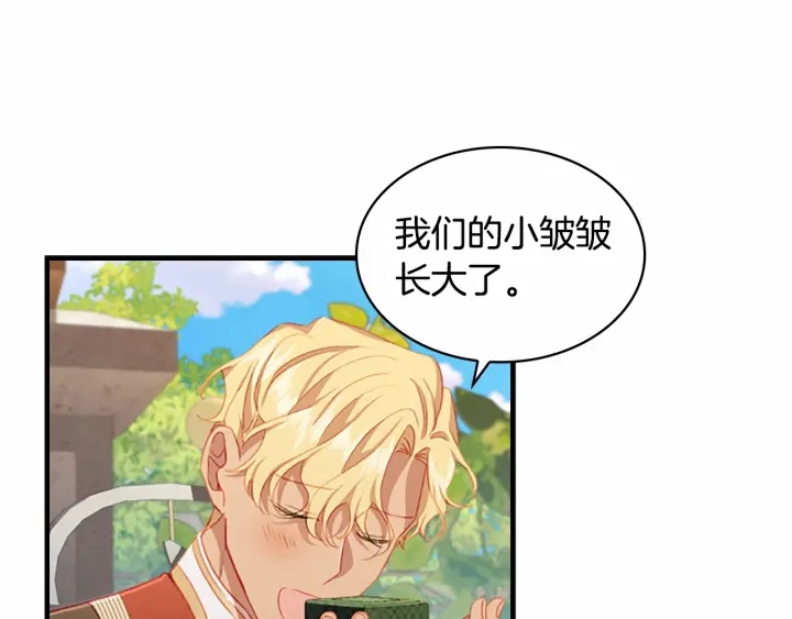 第77话 爸爸不配有一个吗58