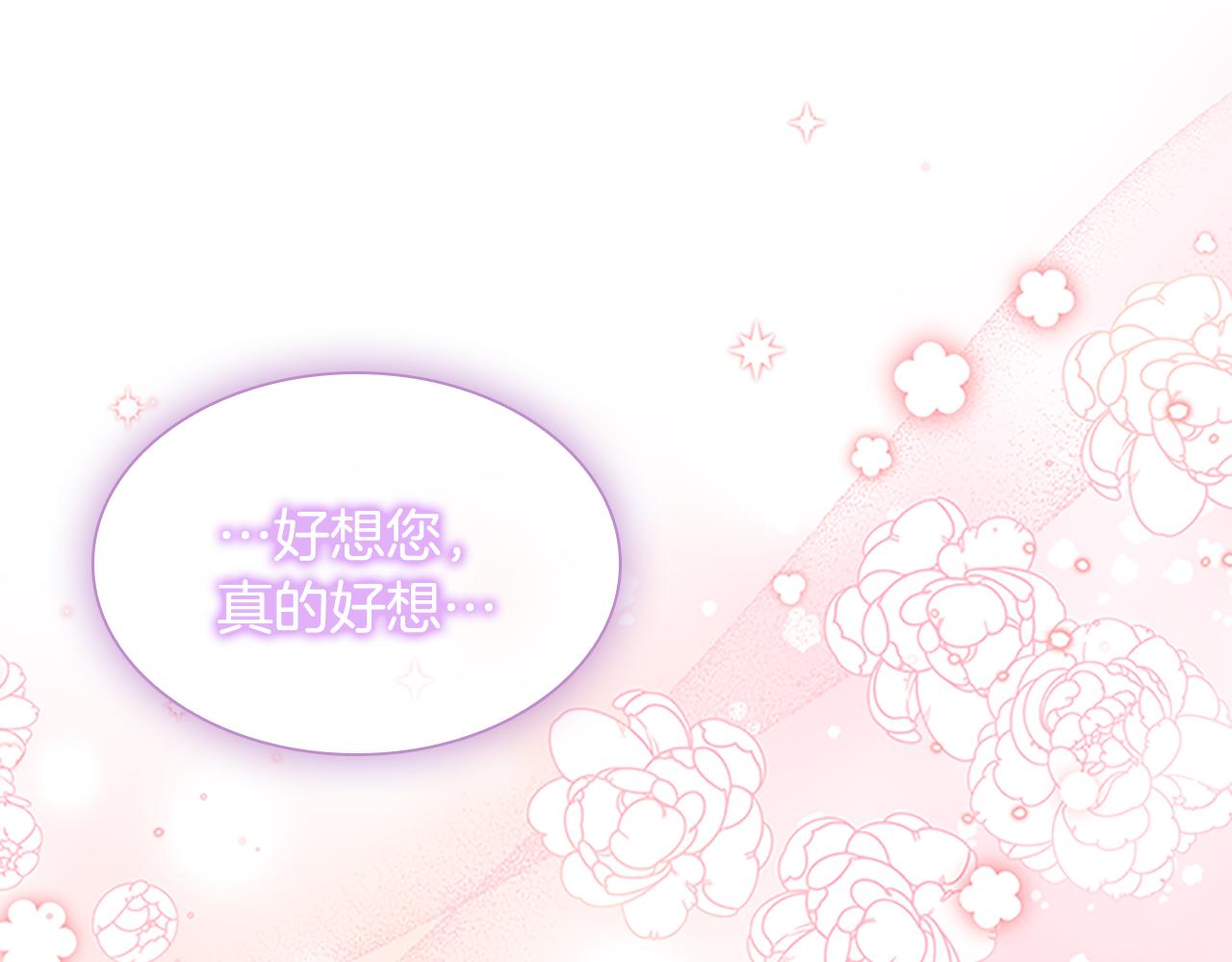 第95话 万人迷11