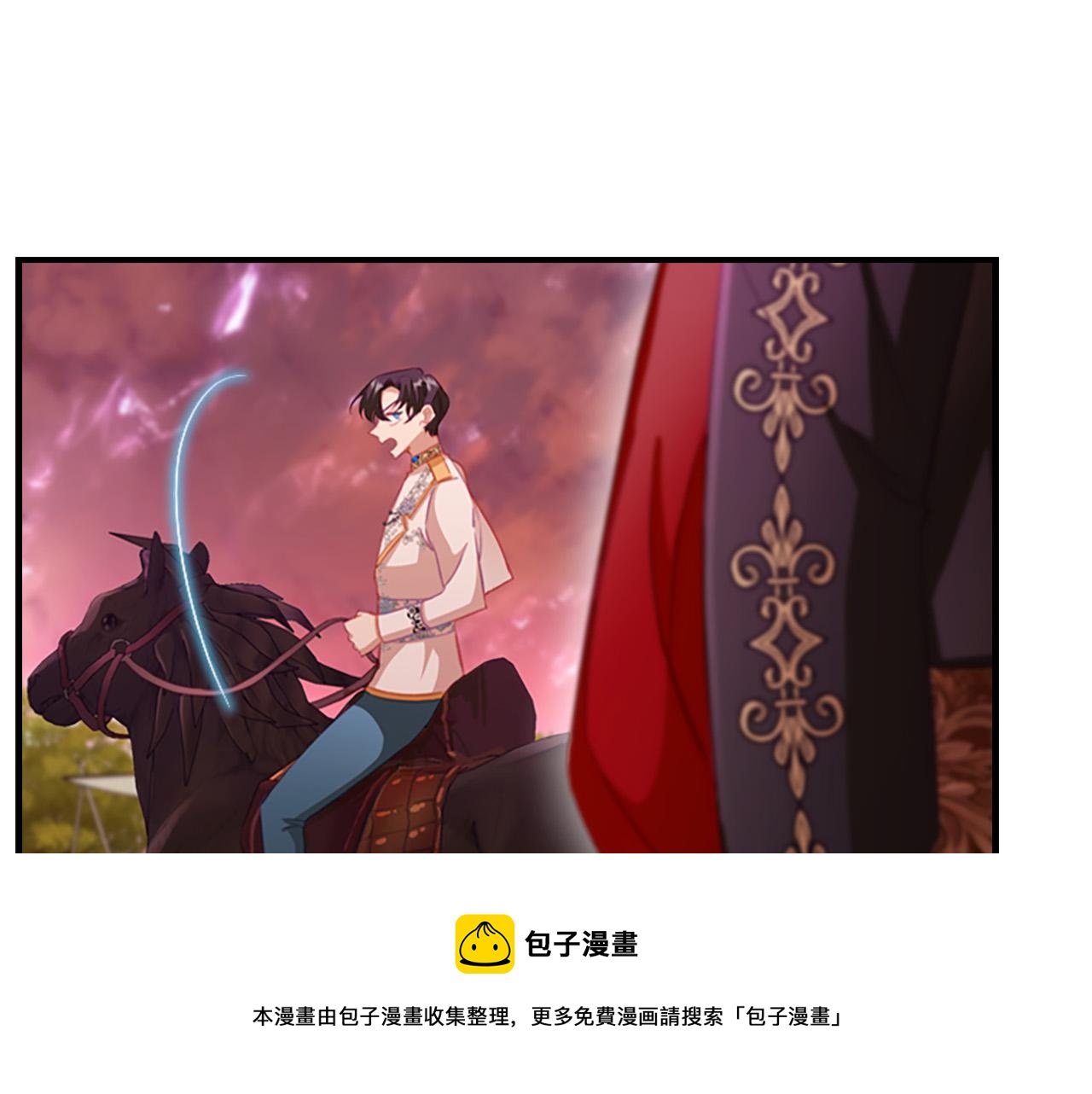 第88话 真假小公主52