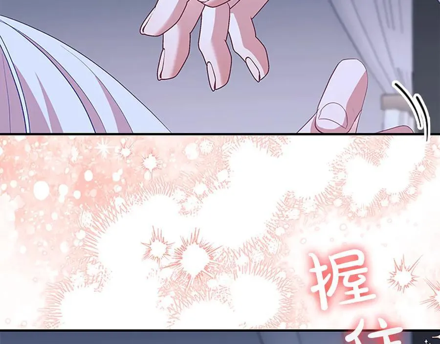 第164话 不要喜欢他146