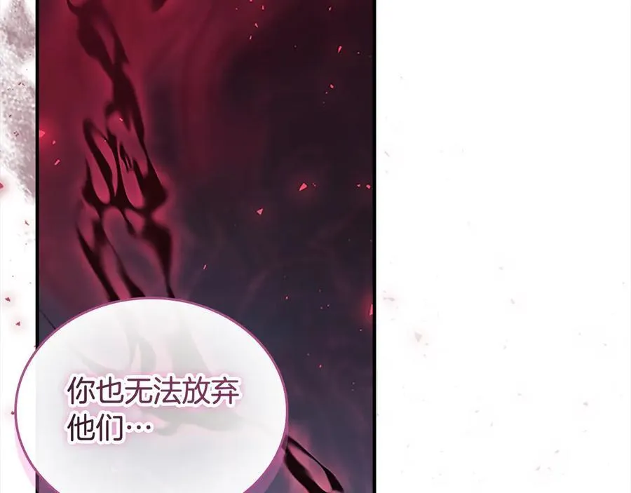 第162话 我想得到你的灵魂103