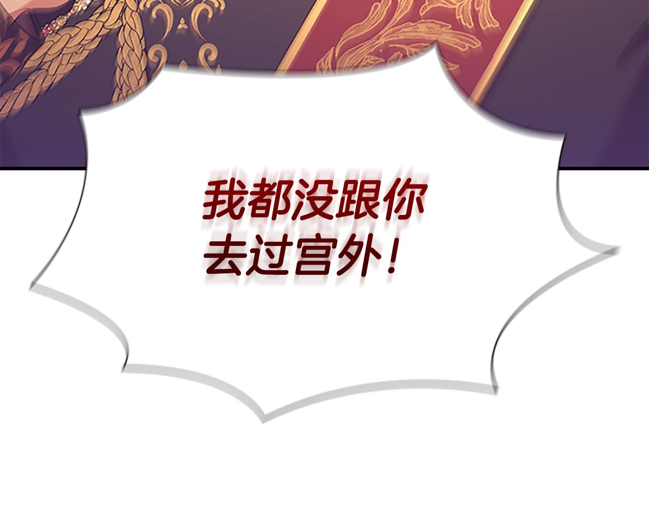 第105话 又来一个战争狂！159