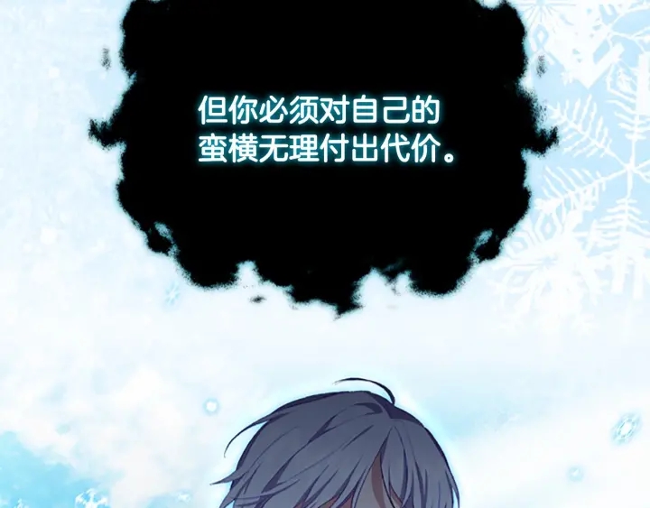 第71话 老父亲代入伤心了84