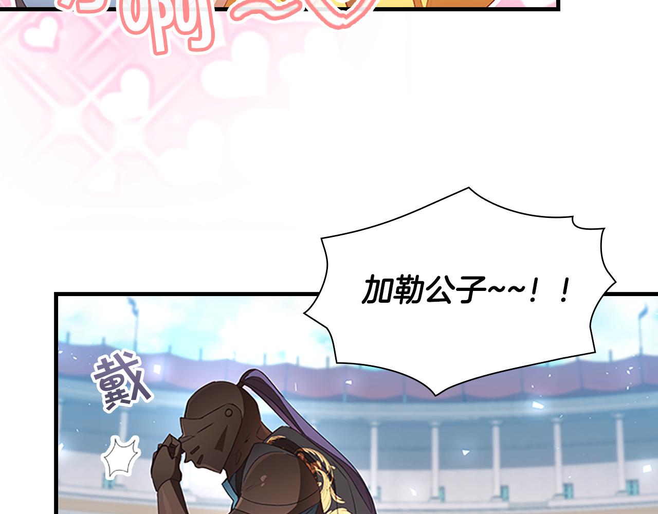 第118话 公主的手帕98
