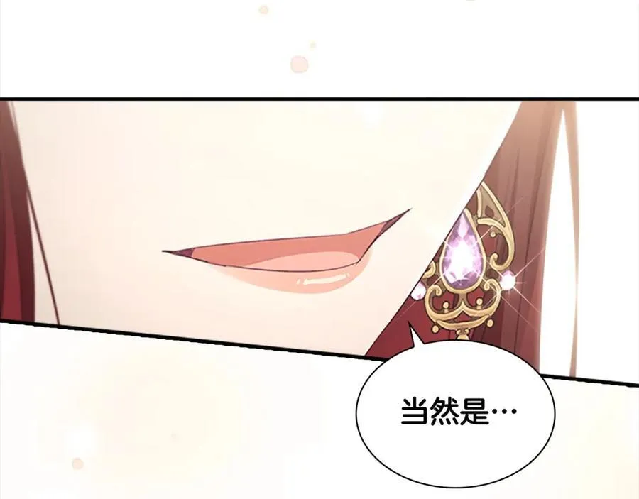 第146话 偏心教学171