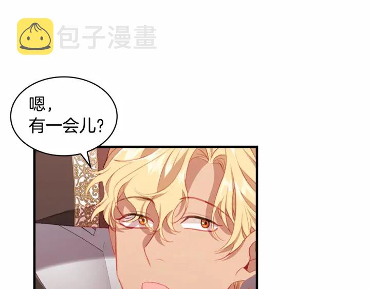 第67话 妹妹委屈，哥哥暴走81