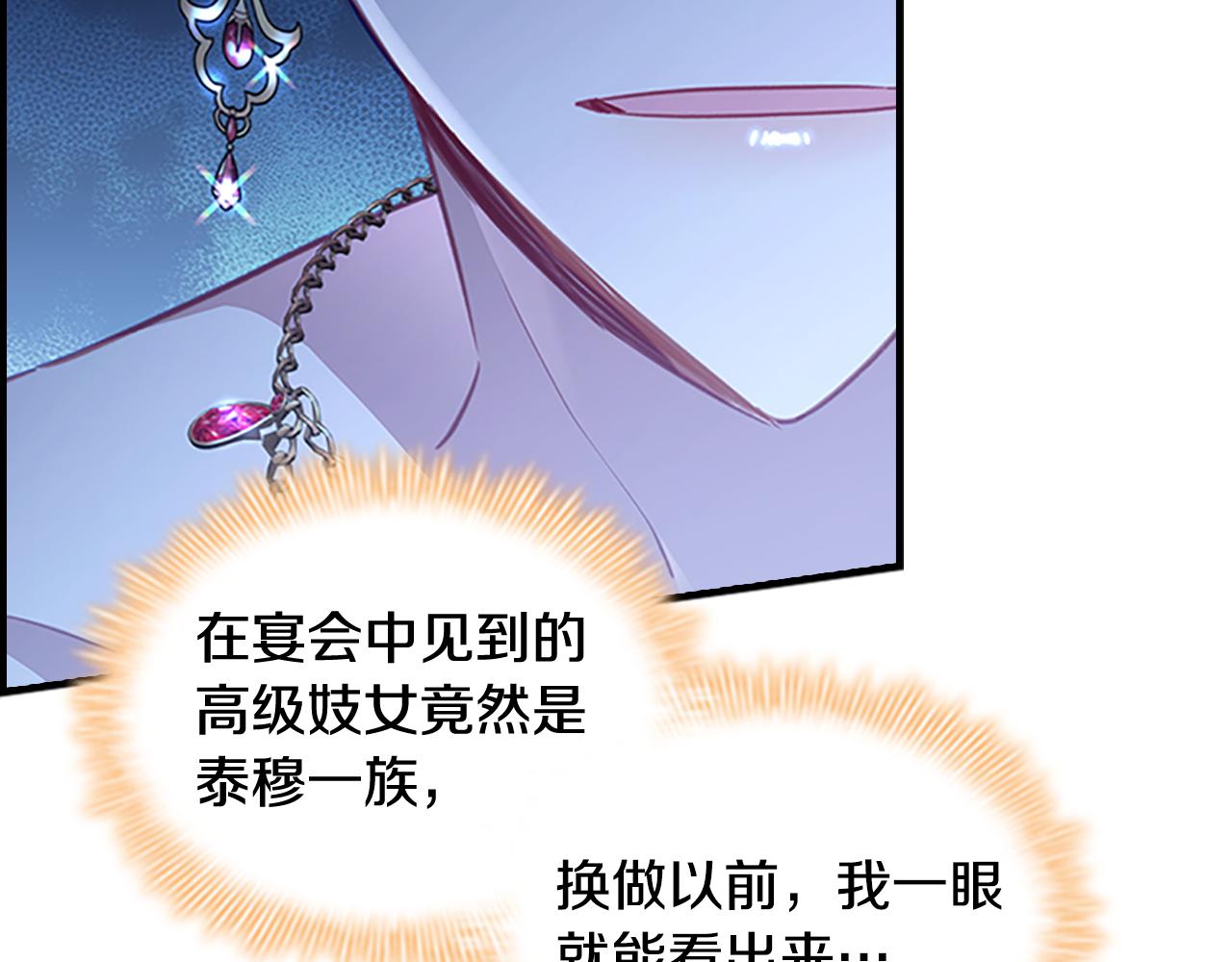 第102话 终结5