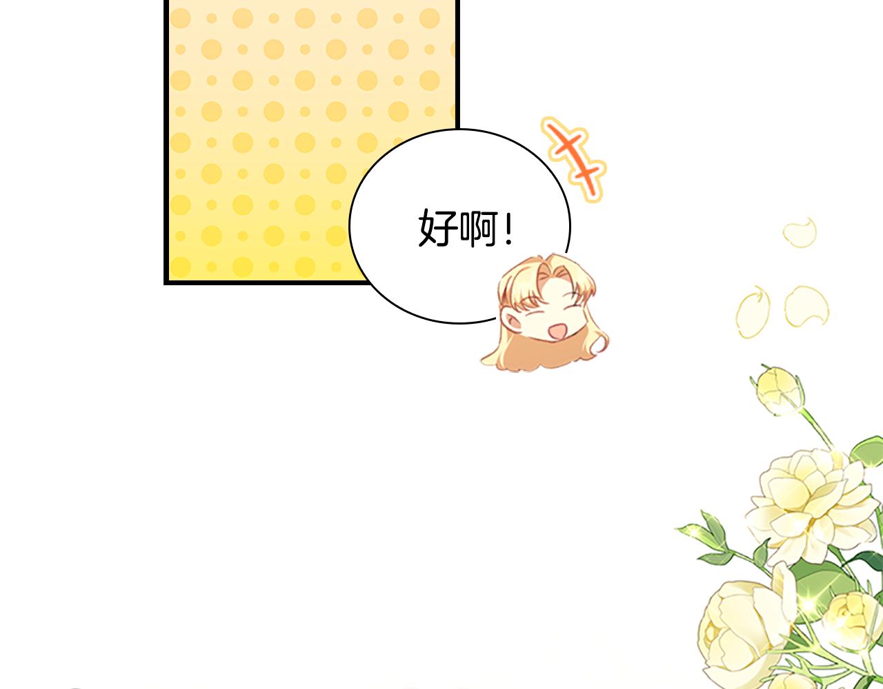 第123话 父子对决！166