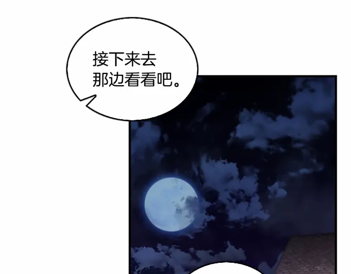 第72话 与爸爸逛夜市159