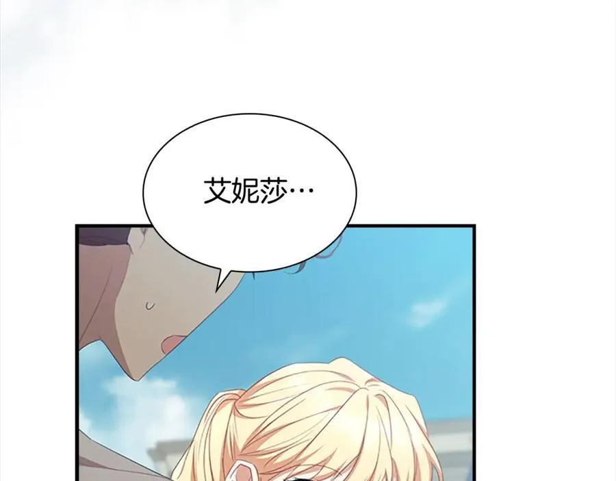 第146话 偏心教学99