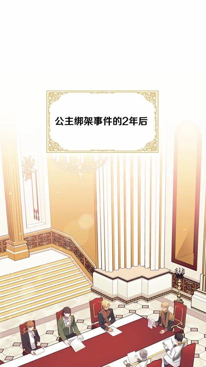 第31话 宝贝！老爹来救你了！0